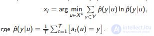 Active Learning Active Learning in machine learning and artificial intelligence