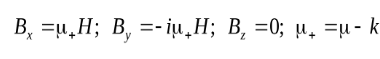 3. Elements of the Microwave Path, Microwave Loads, Microwave Power Dividers