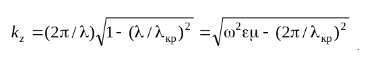 3. Elements of the Microwave Path, Microwave Loads, Microwave Power Dividers