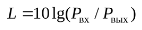 3. Elements of the Microwave Path, Microwave Loads, Microwave Power Dividers