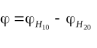 3. Elements of the Microwave Path, Microwave Loads, Microwave Power Dividers
