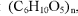 Air (Carbon) Nutrition of Plants (Photosynthesis)