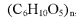 Air (Carbon) Nutrition of Plants (Photosynthesis)
