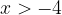 Logarithmic Equations
