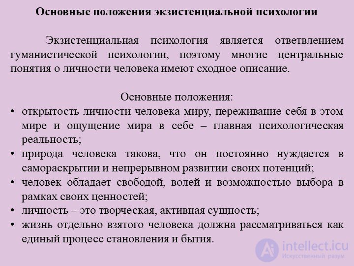 4.1. The Main Tenets of Existential Psychology