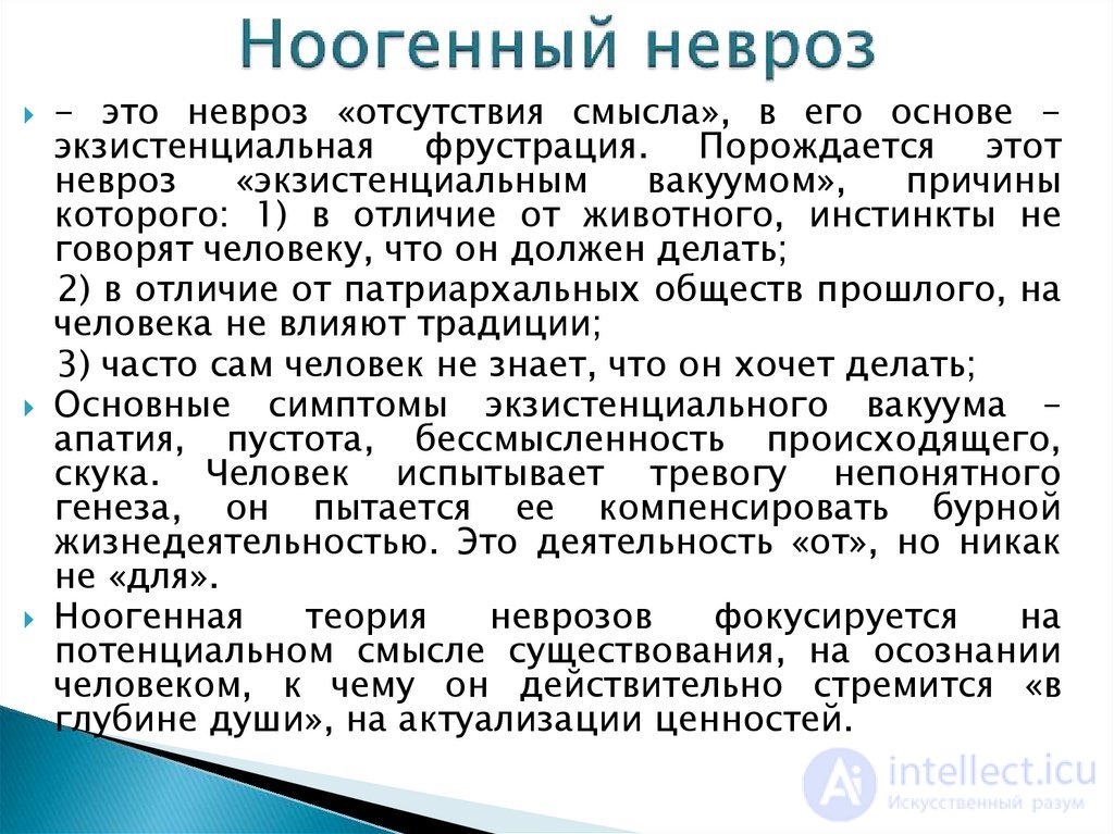 6.6. Methods of Helping a Person in a Situation of Noogenic Neurosis: Reframing, Dereflection, Paradoxical Intention