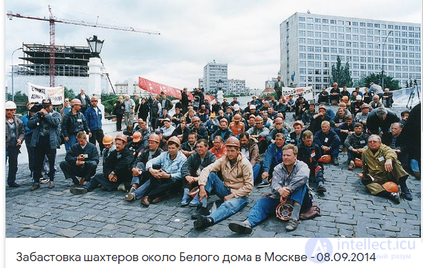 Protection of workers labour rights; the strike as a way of resolving a collective labour dispute