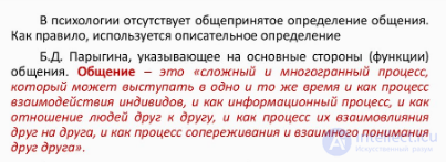 Tests with Answers and Diagrams on the Psychology of Communication, with Humour