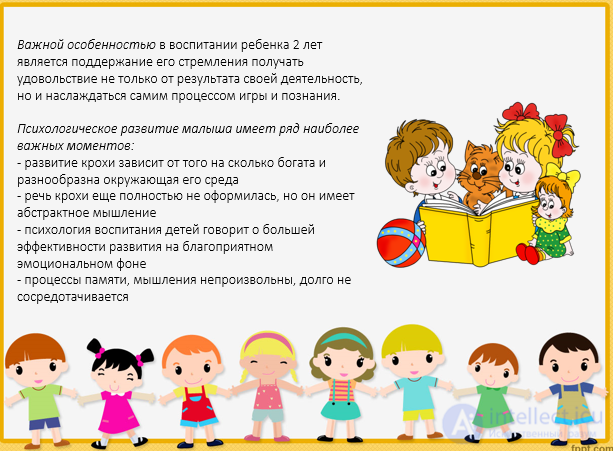 Preschool psychology - psychological development of children in different age groups