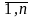 Key-Distribution Protocols and Conference Key Agreement