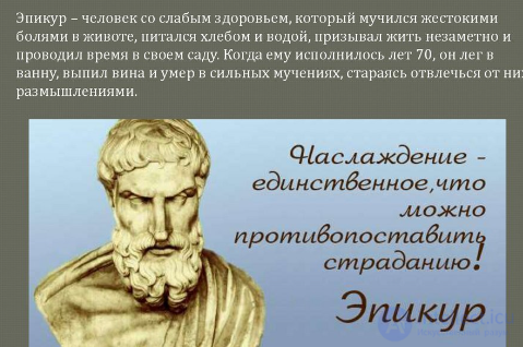 100 Tests on the Topic of Professional Ethics, with Answers