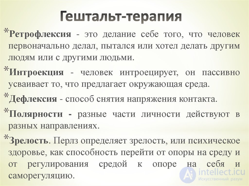 Gestalt: The Essence of the Concept and Its Incompleteness, Gestalt Psychology, Its Laws and Qualities