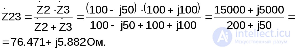 AC Circuits: Complex Values of Impedance, Current and Voltage in a Circuit