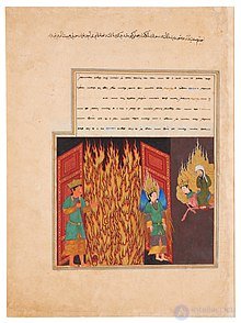 Hell: its features and essence in different religions