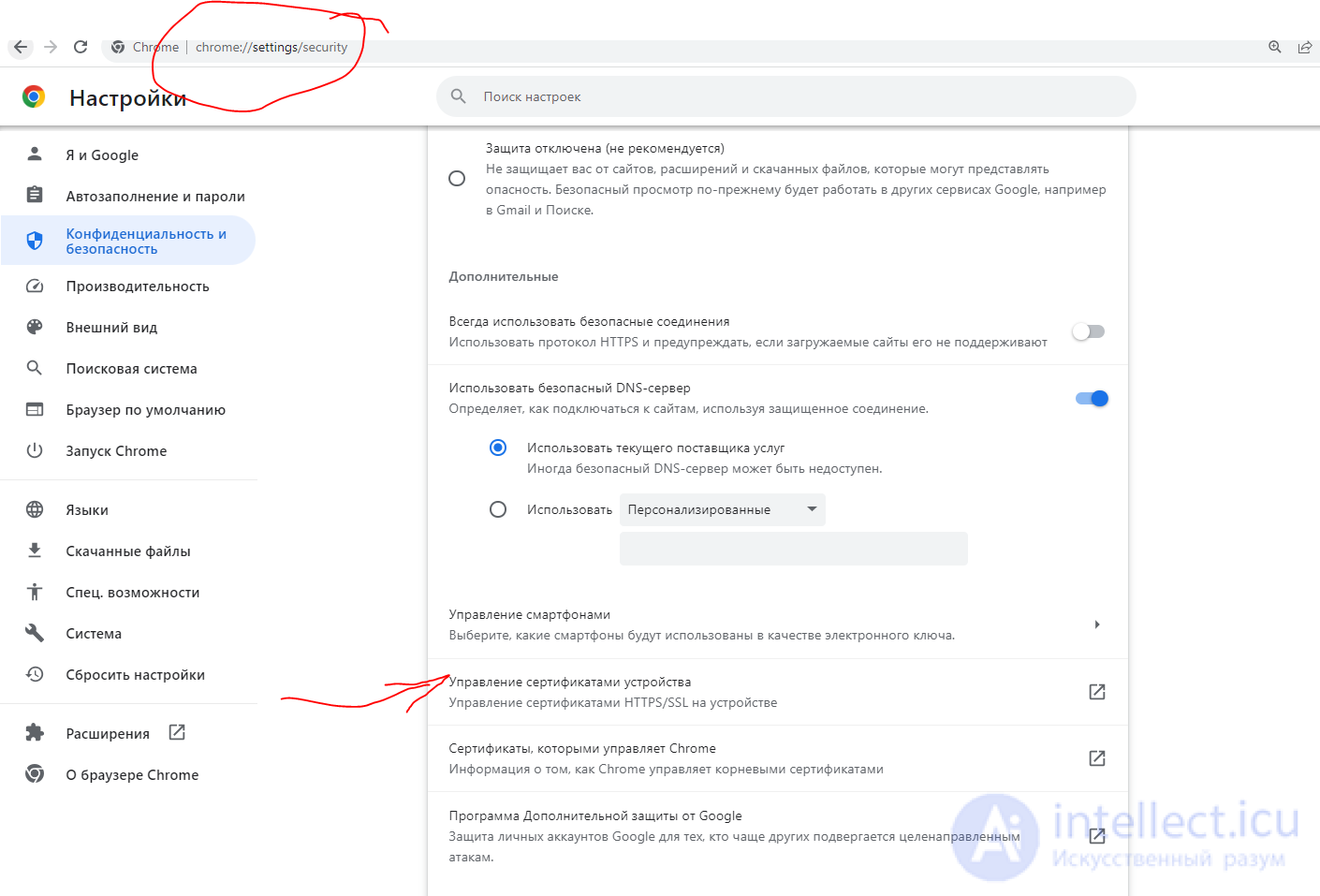 Creating a self-signed trusted certificate for development — a ready-made script