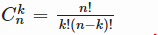 Combinatorial objects