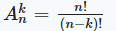 Combinatorial objects