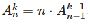 Combinatorial objects