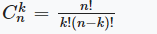 Combinatorial objects