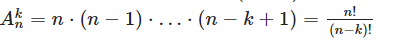 Combinatorial objects