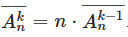 Combinatorial objects