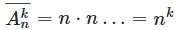 Combinatorial objects