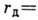 Acoustoelectronic Interaction and Its Applications in Science and Technology
