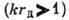 Acoustoelectronic Interaction and Its Applications in Science and Technology