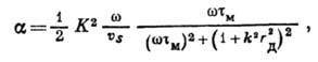 Acoustoelectronic Interaction and Its Applications in Science and Technology