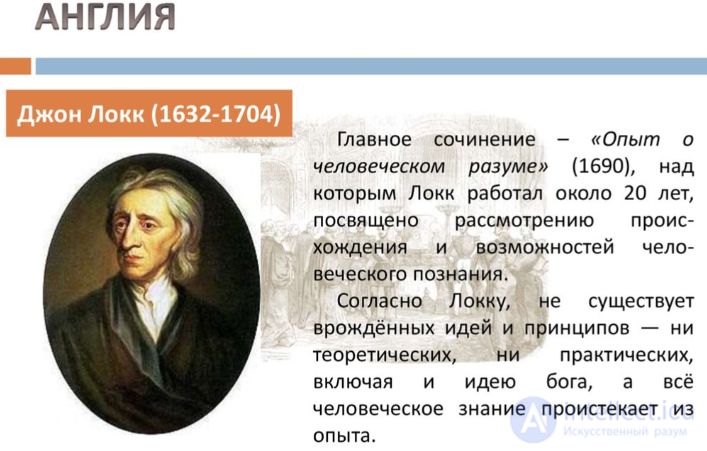The Age of Enlightenment: The Eighteenth Century