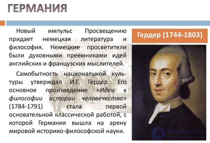 The Age of Enlightenment: The Eighteenth Century