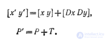 Chapter 2. Coordinates and Geometric (Affine) Transformations