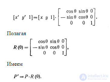 Chapter 2. Coordinates and Geometric (Affine) Transformations