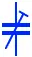Capacitor Symbols and Their Meanings