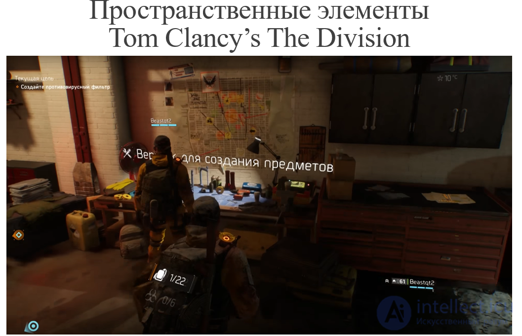 Types and Design of Game User Interfaces