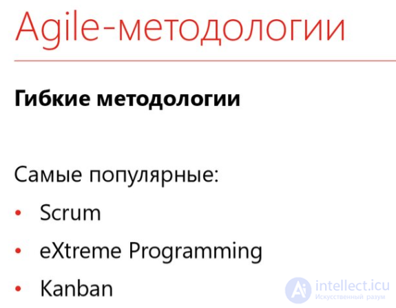 Game Development: Teamwork and Developer Roles