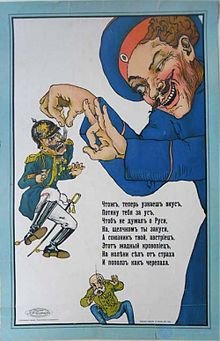 Theories of Propaganda: Goals, History, Types, Methods and Countermeasures