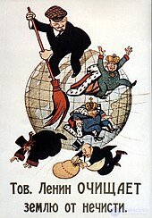 Theories of Propaganda: Goals, History, Types, Methods and Countermeasures