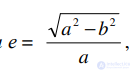 7. Foundations of celestial mechanics. Keplers laws.