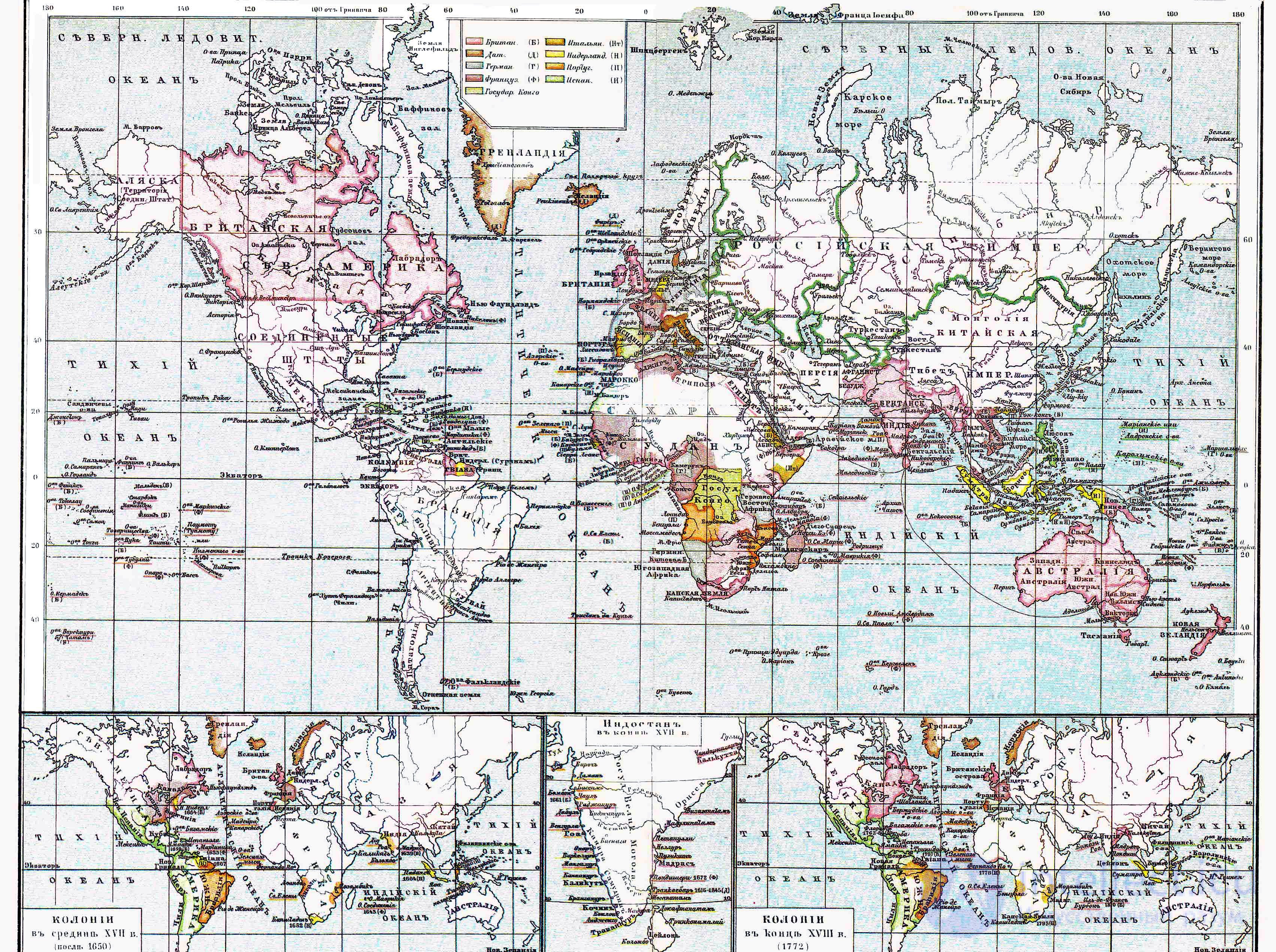 Colonization, Recolonization, Decolonization, Neocolonialism and Internal Colonization