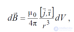 Introduction to the Science of Electromagnetism, Theory of the Electromagnetic Field (Electrodynamics)