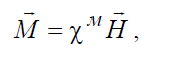 3.1 Electromagnetic Properties and Classification of Media