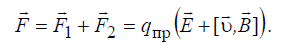 1. Concepts of Electromagnetic Field Theory: Electric Charges, Conduction Current, Forces in an Electric Field