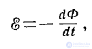 Maxwells Equations in Integral Form