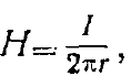 Maxwells Equations in Integral Form