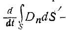 Maxwells Equations in Integral Form