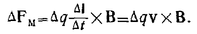 Maxwells Equations in Differential Form