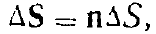 Maxwells Equations in Differential Form
