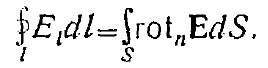 Maxwells Equations in Differential Form