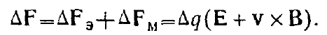 Maxwells Equations in Differential Form